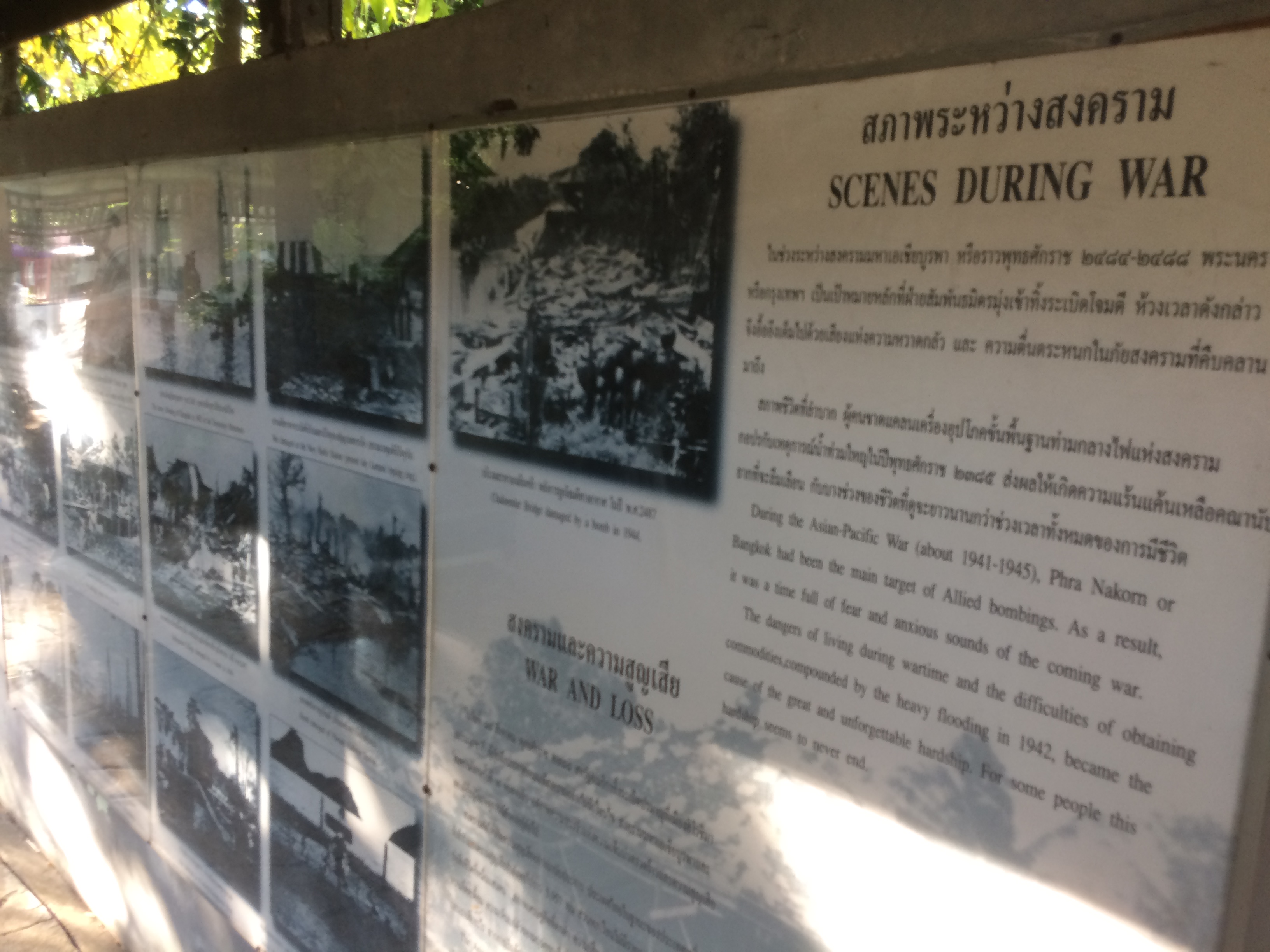東南アジアと日本の戦争の記憶を、タイで見た。