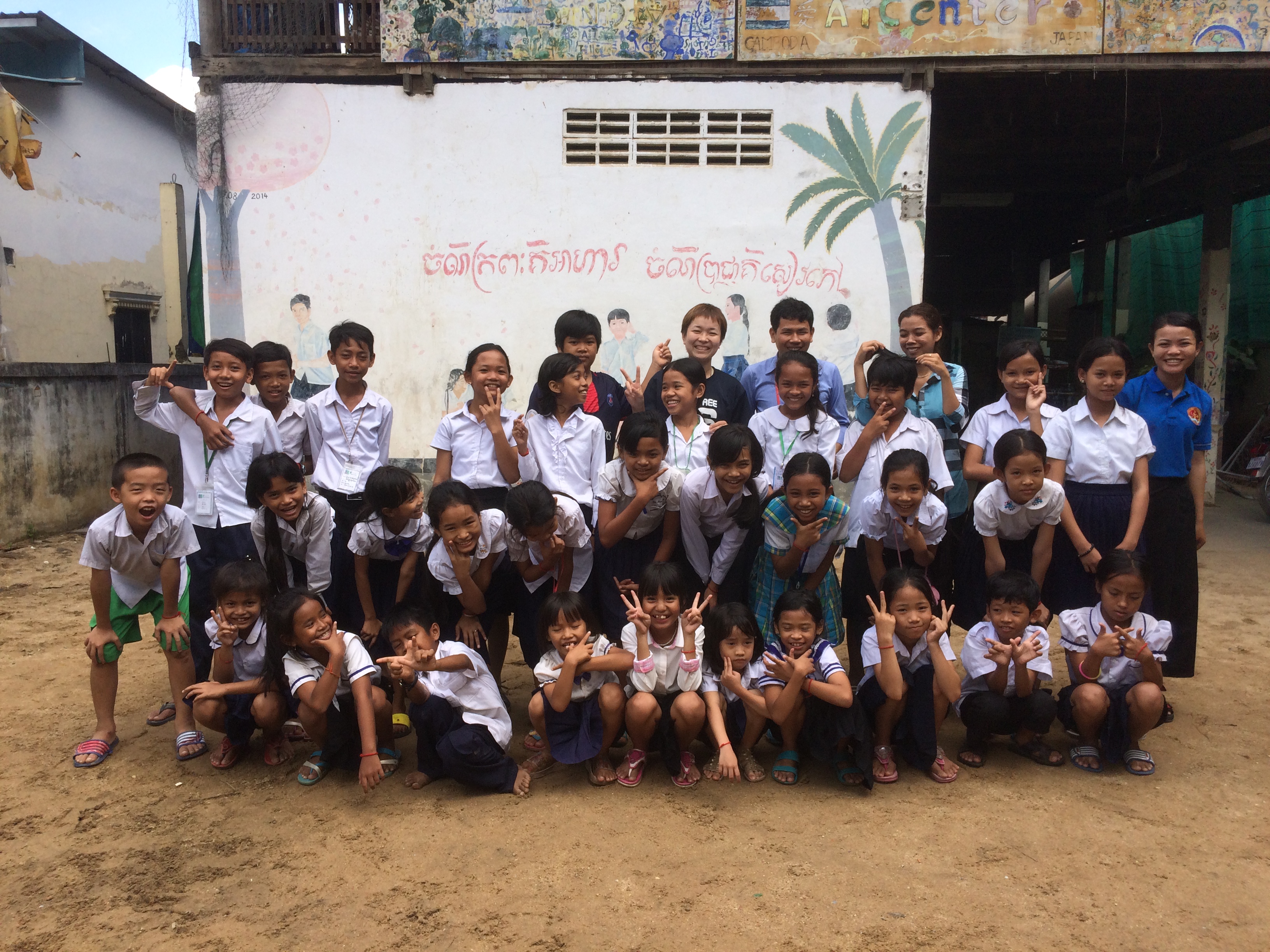 カンボジアで子供たちと遊ぶ。愛センターボランティア記。Vol.4